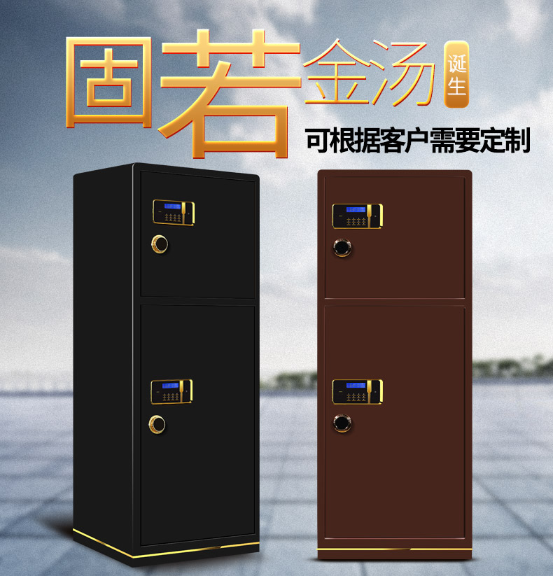 Tất cả thép lớn 1,8 m an toàn văn phòng đôi cửa 1,5 m vân tay an toàn hộ gia đình 1,2 m két an toàn 1 m