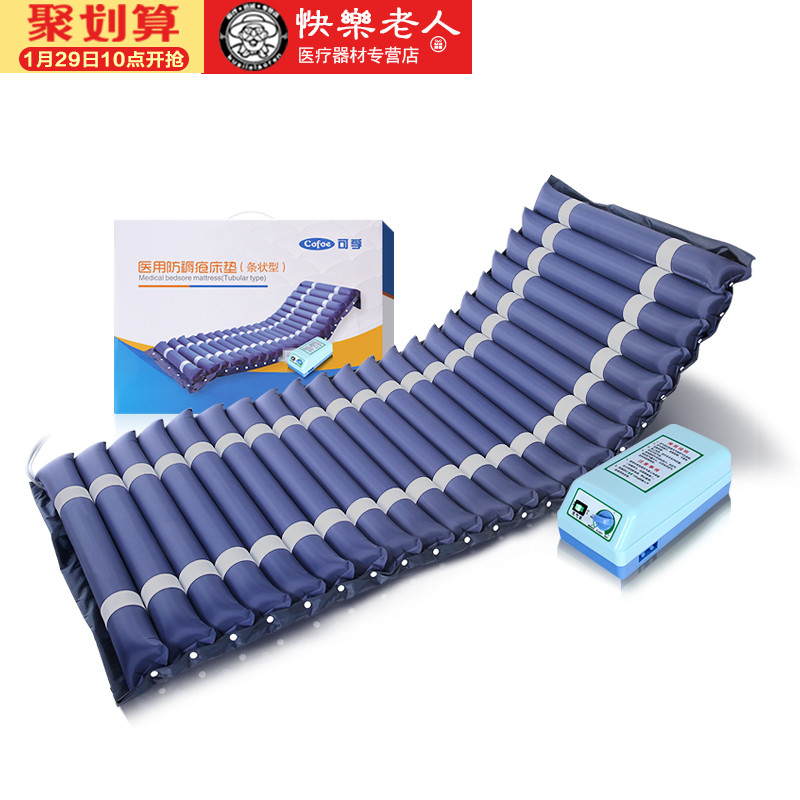 医用防褥疮气床垫护理垫病床气垫床单人家用老年人臀部自动翻身