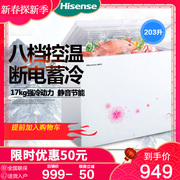 tủ trữ đông mini Hisense / Hisense BD / BC-203N / Máy làm lạnh gia dụng ngang đông lạnh công suất lớn - Tủ đông tủ lạnh sanaky