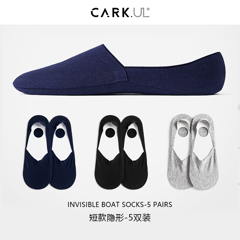 Kake Seamless Footbed Terry Men's Invisible Socks Boat Socks Silicone Non-Slip Modal Thin Cotton Men's Socks