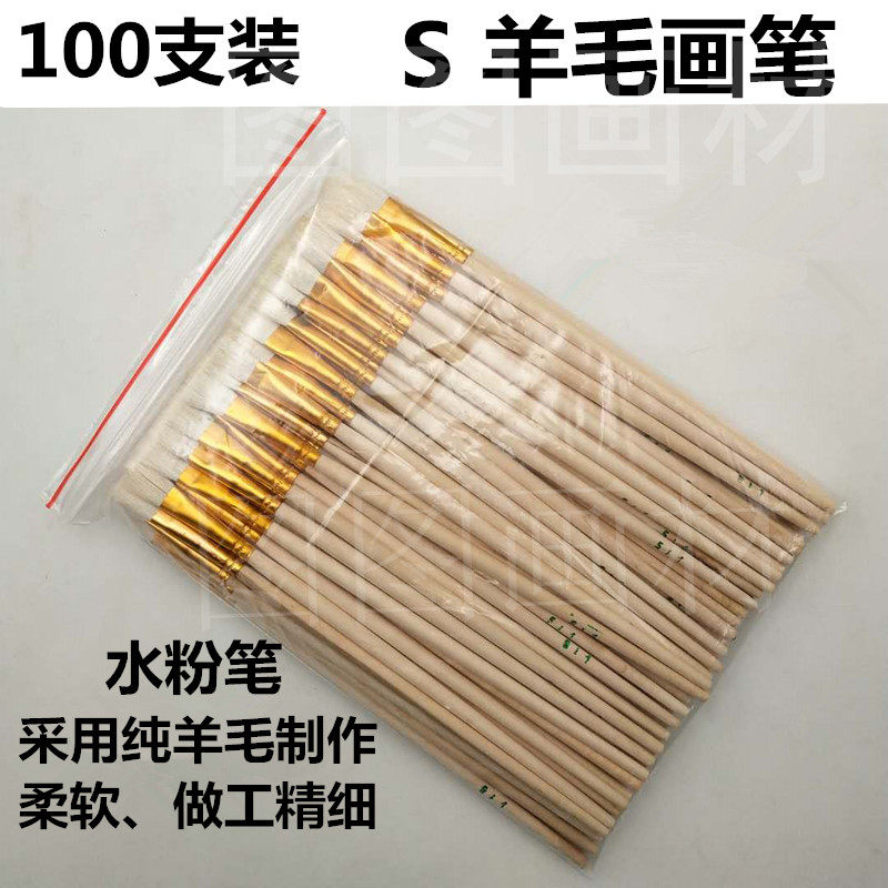 sS wool pen brush gouache watercolor soft gypsum ceramic row brush glue digital painting paint paint acrylic