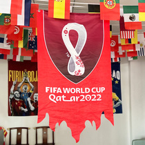 2022 Qatar World Cup Theme Decoration Flag Emblem Flag Flag 70*125cm