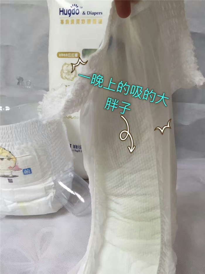 Quần Han Duola cho bé unisex siêu mỏng tã trẻ sơ sinh không tự nhiên mã MLXLXXL - Tã / quần Lala / tã giấy tã quần