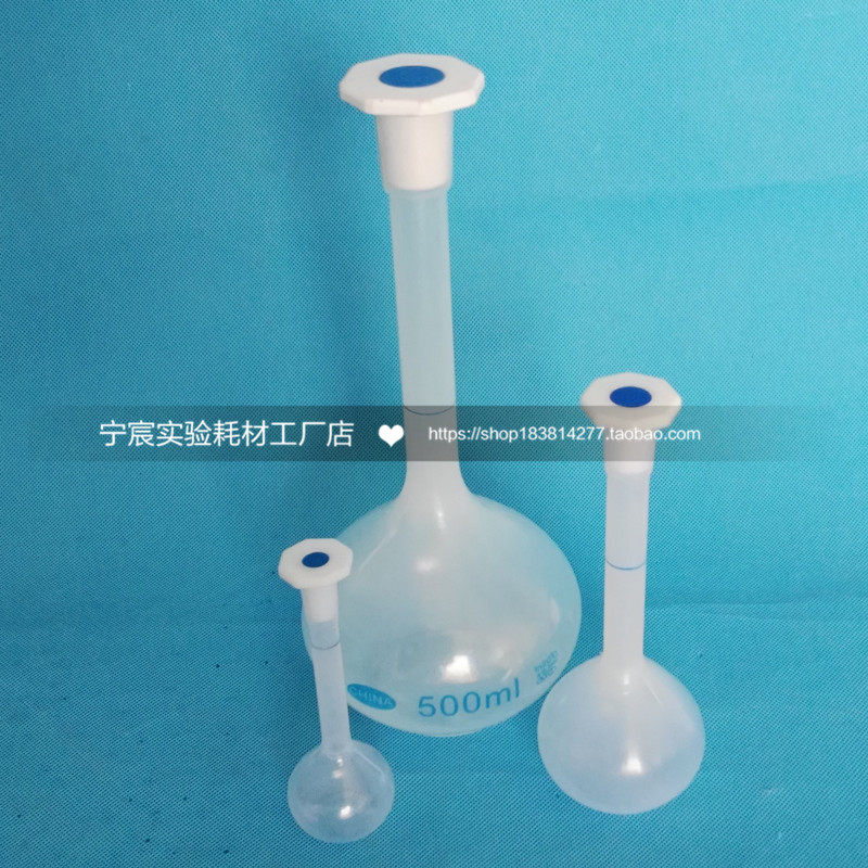 Plastic Capacity Bottle Shake Bottle Volume Bottle 25 50100250500 1000ml High temperature resistant corrosion can be invoiced