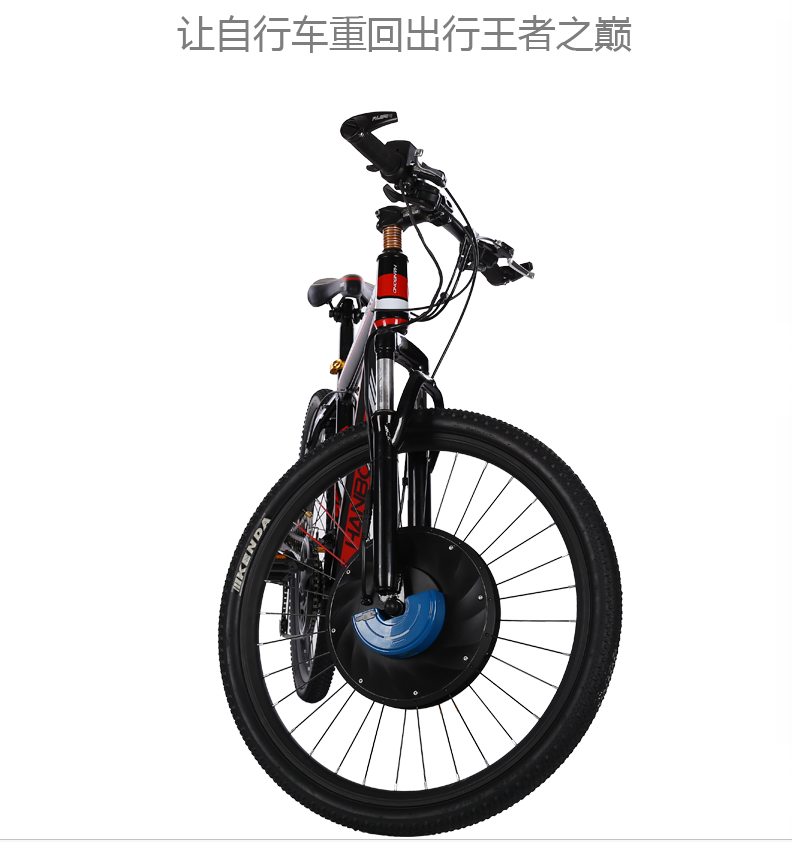 retrofit bike to electric