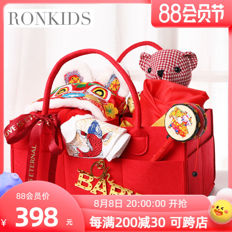 Red Newborn New Year Clothes Baby Gift Bowl Kit Bowl Baby Supplies Day Full Full Moon 100 Day Week Gift