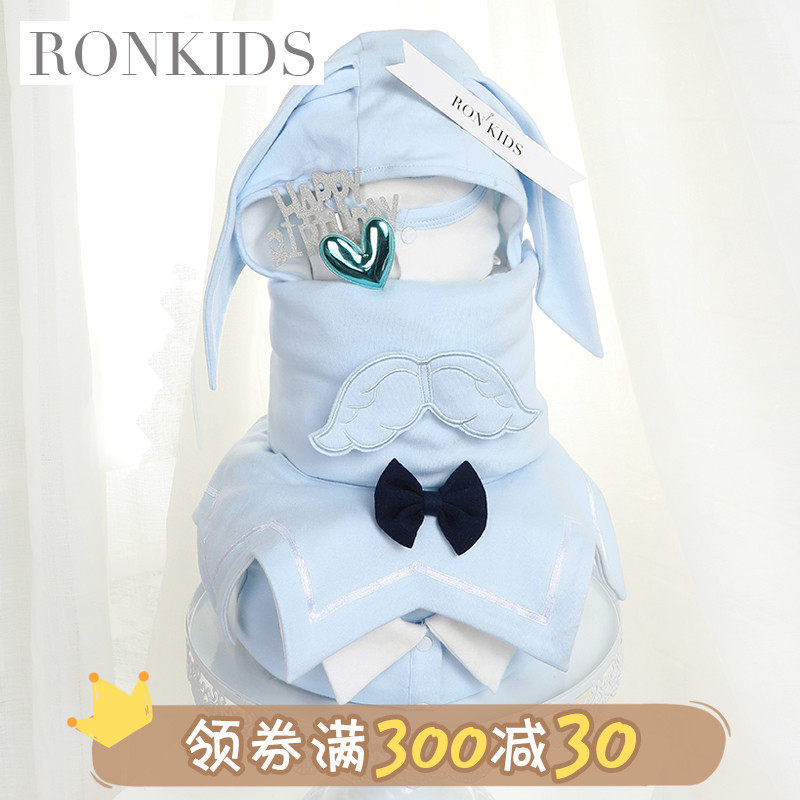 Newborn Cake Gift Box Baby Clothes Suit Full Moon Gift Giving Birth First Birth Hundreds of Day Baby Supplies