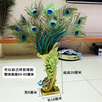 Павлинская ваза набор 12 перьев и 6 перьев необходимо подстричь