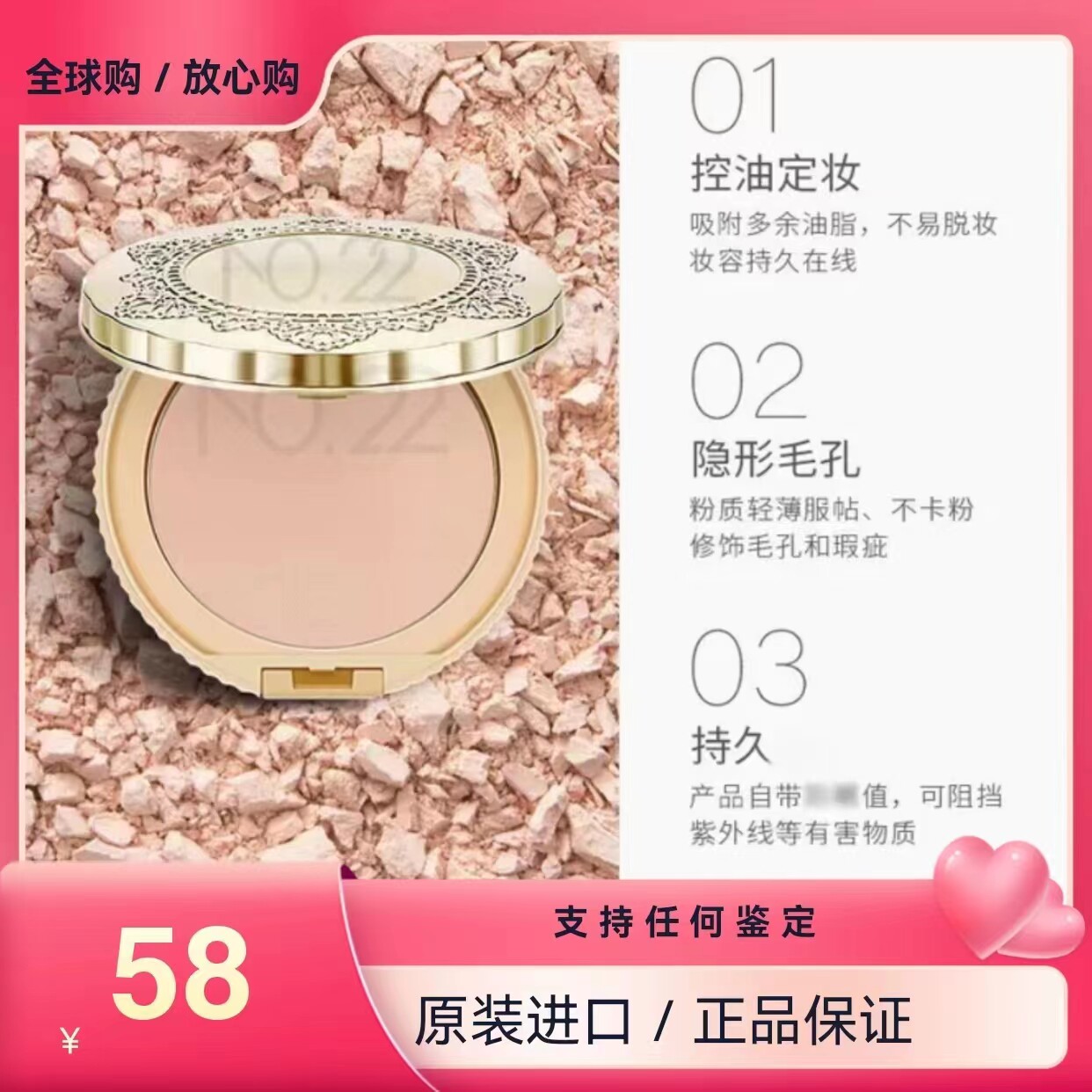 Japanese Ida CANMAKE cut sister marshmallow powder cake honey powder cake honey makeup powder student foundation