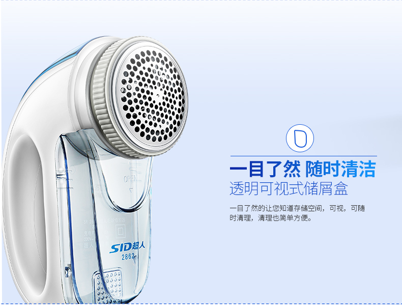 Siêu nhân cắt tóc bóng có thể sạc lại pin kép máy cạo râu công suất cao để chải bóng máy chải tóc SR2862 	máy cắt lông xù quần áo mijia xiaomi