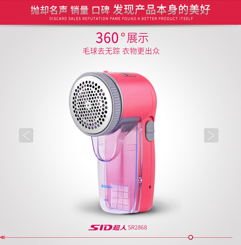 Siêu nhân cắt tóc bóng có thể sạc lại bóng tẩy máy cạo râu bóng tóc trong dòng clipper tóc SR2850 máy cắt lông áo dạ