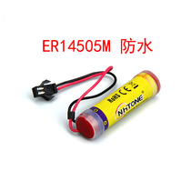 ER14505M17505M18505M Waterproof 3 6V property general intelligent IC card remote water meter Lithium sub-battery