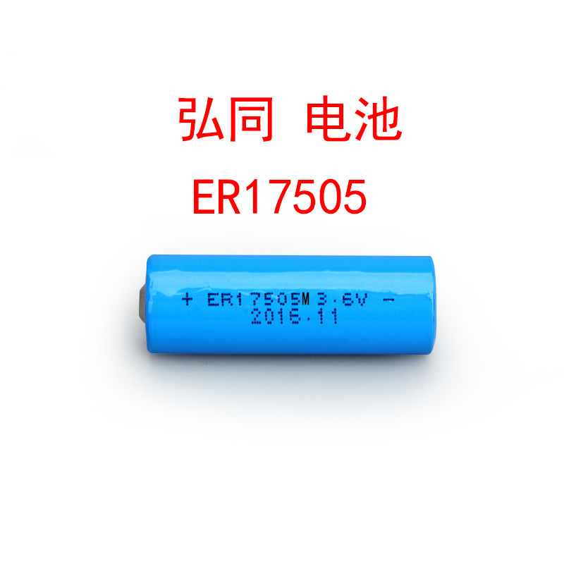 3 6V Lithium battery ER17505M H capacity type power type intelligent water meter IoT home universal lithium battery