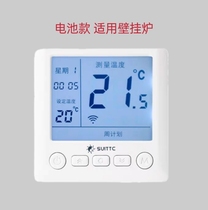 Xinyuan SUITTC8617RS thermostat de chaudière mural 8606RS interrupteur de contrôle de température batterie sans fil avec programmation