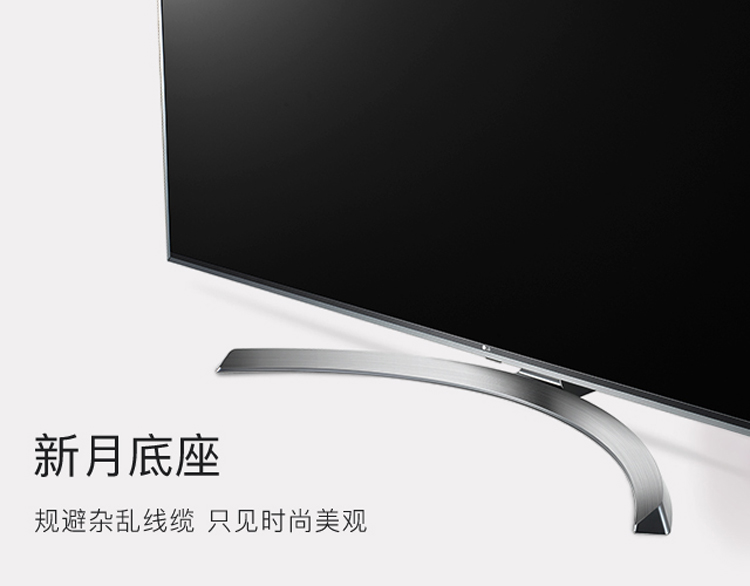 giá tivi sony 43 inch LG 55UJ7588-CB 55 inch 4K độ phân giải cực cao mạng thông minh màn hình phẳng TV LCD màn hình cứng 60 65 tivi 75 inch giá rẻ