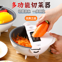 Vegetable Cutter Commercial Potato Thresher Cutter Home Multipurpose Slicing Machine Grinding Thresher Drain Basket