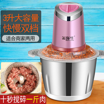 Grinder Home Electric Stainless Steel Small Mixer Fully Automatic Cooking Stuffed Grinders Meat and Garlic Crushers
