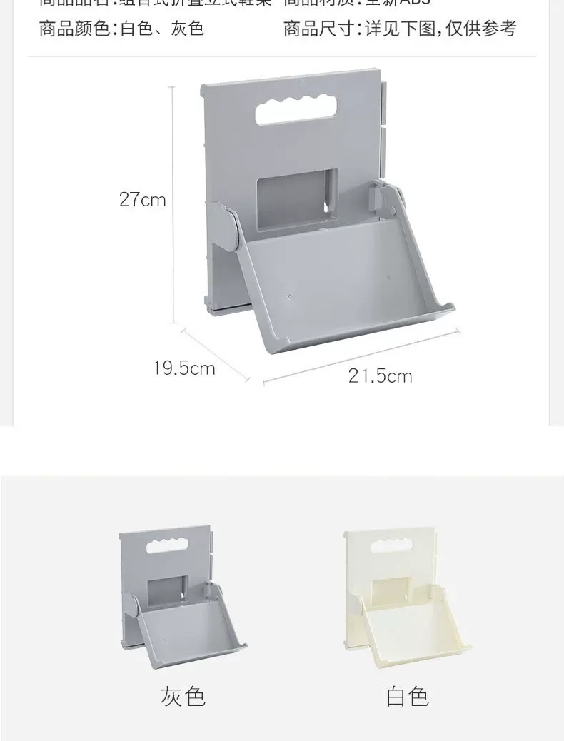 Double-layer telephone, foldable tubing, storage system, clips included