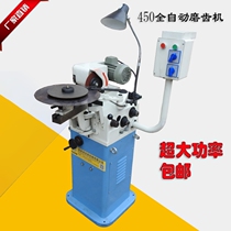 Tooth grinding machine 450 automatic grinding wheel blade sharpening machine High speed steel saw blade repairing machine guide grinding plate