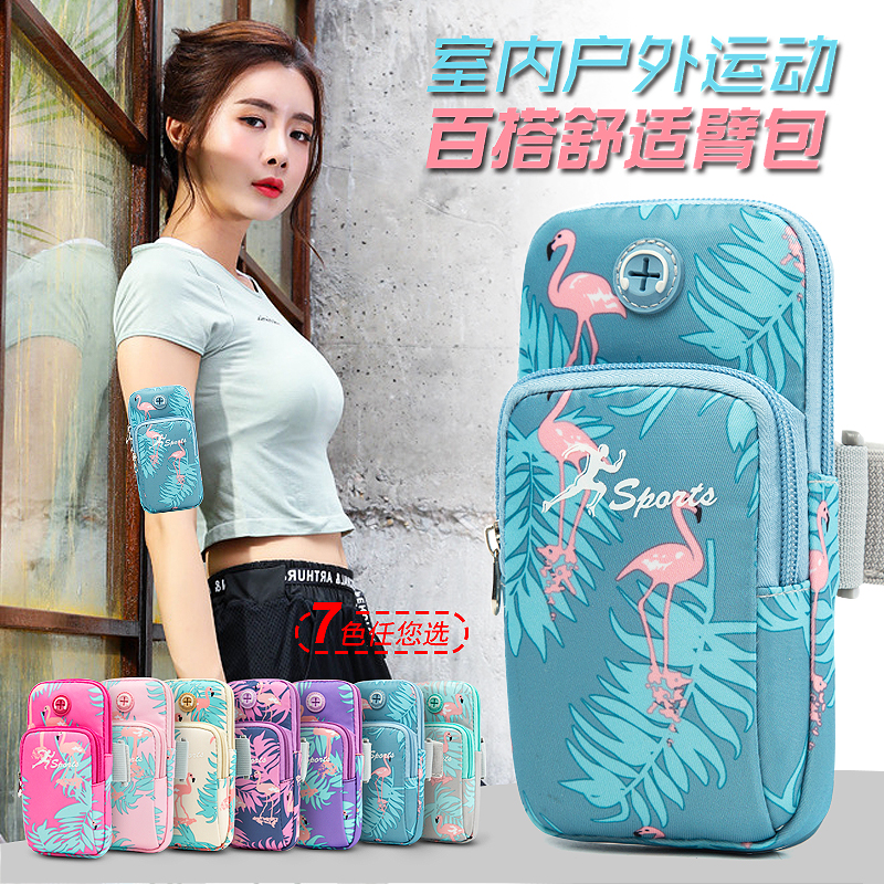 iPhone11ProMax running mobile phone arm sleeve Apple XR mobile phone sports arm sleeve ladies wrist bag mobile phone bag