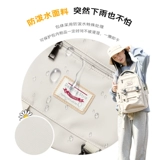 Ранец, сумка через плечо, вместительный и большой рюкзак для путешествий, для средней школы, подходит для подростков, подходит для студента