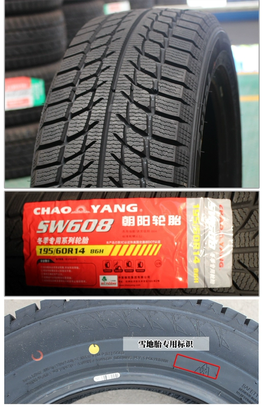 Lốp xe ô tô Chaoyang 195 / 60R14 inch SW608 lốp chống trượt mùa đông Santana Zhijun Kia Ka Wah - Lốp xe