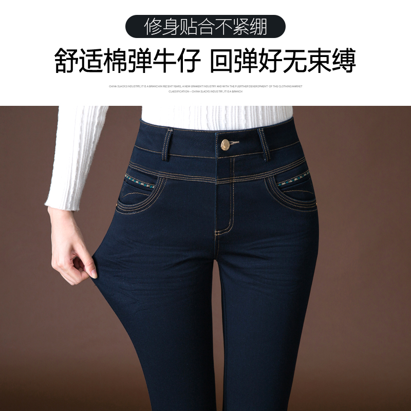 Jean femme JULI - Ref 3191233 Image 3