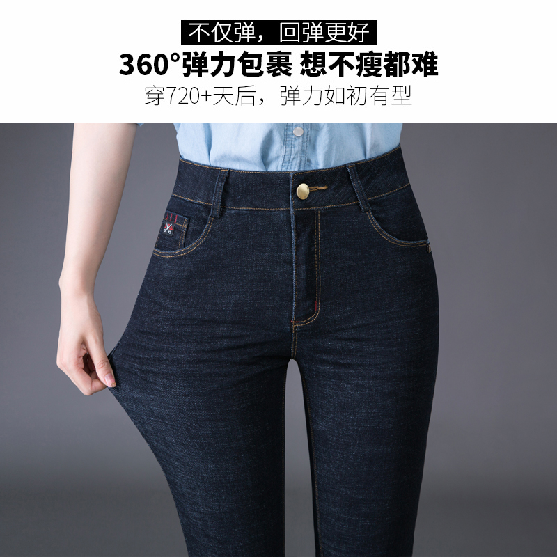 Jean femme JULI - Ref 3193933 Image 4