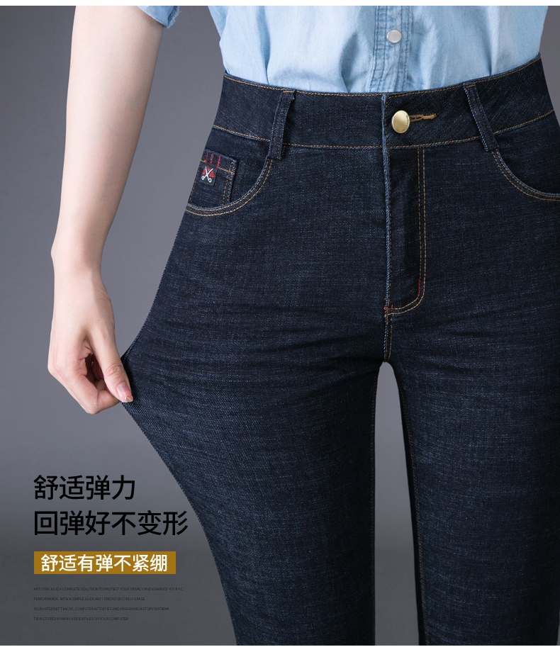 Jean femme JULI - Ref 3193933 Image 16