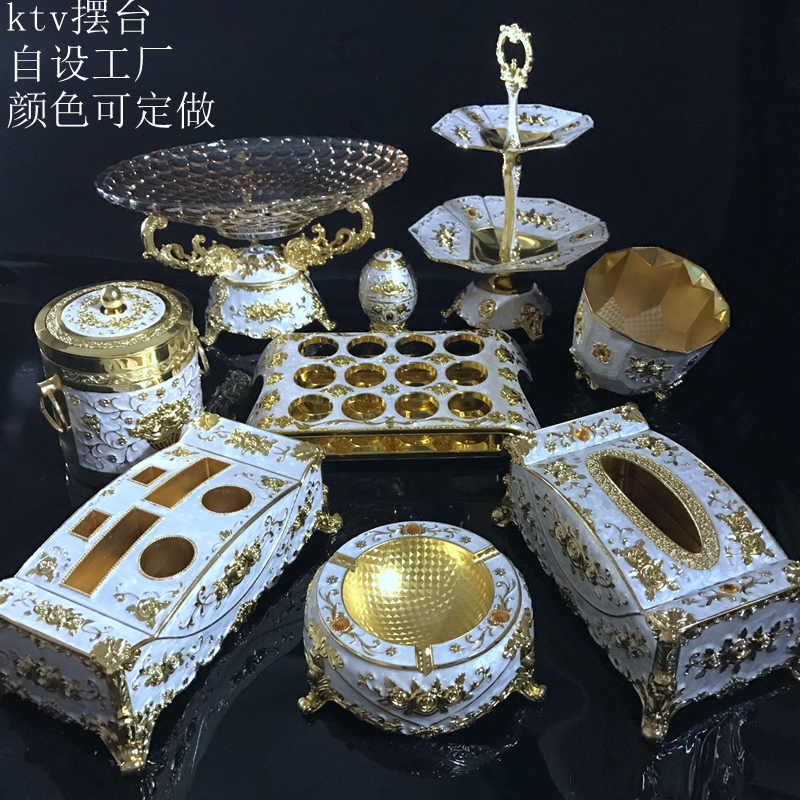 ktv box desktop table supplies metal fruit plate drop-resistant ashtray tissue box microphone stand peel bowl