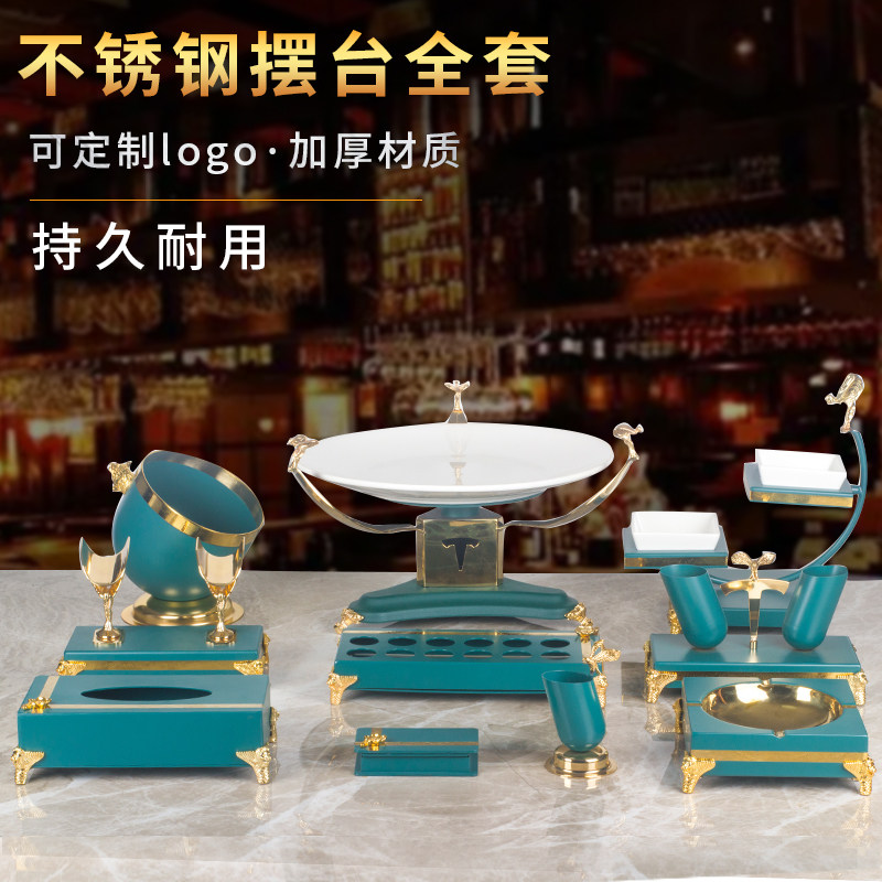 Ktv stainless steel table supplies nightclub box high-end special fruit plate rack ashtray microphone stand full set