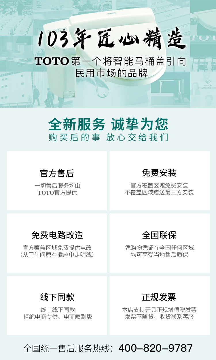 Toto智能馬桶蓋板tcf6632cs 6602日本家用電動沖洗方形d型衛洗麗