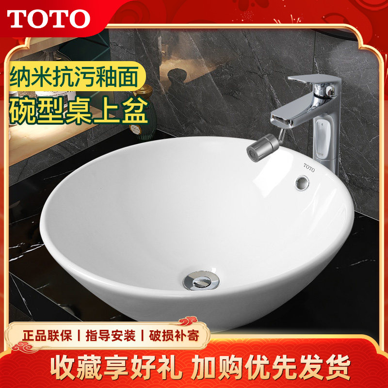 Бытовой смеситель для ванной комнаты TOTO above counter basin LW523B art bowl керамический умывальник (07)