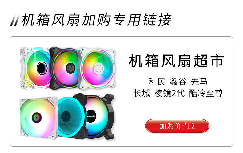 Системный блок itx amd5600g 5700g 华硕b550重炮手 迷你小机箱台式电脑台式主机