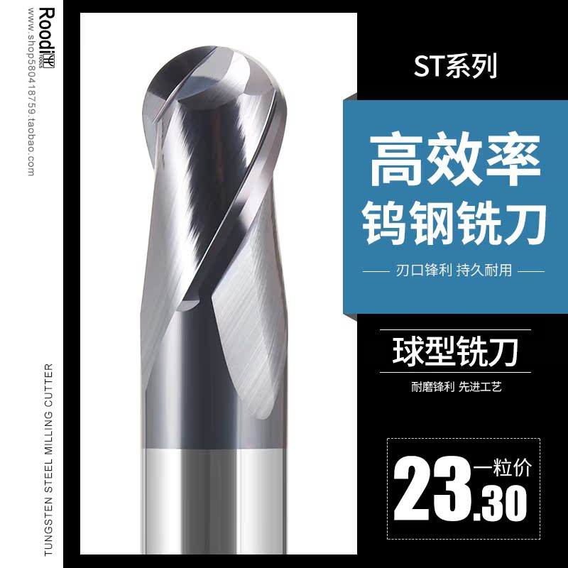 Stainless Steel Special Tungsten Steel Milling Cutter High Hardness Carbide Milling Cutter 2 Flute Ball End Spherical CNC CNC Cutter - Taobao