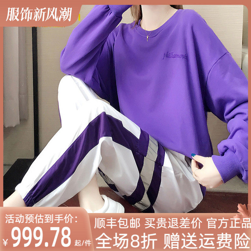 OUROSESAN LIGHT EXTRAVAGANT BRAND 2020 NEW KOREAN VERSION SPORTS SUIT EASY SPRING AUTUMN FASHION CASUAL TWO SETS-TAOBAO