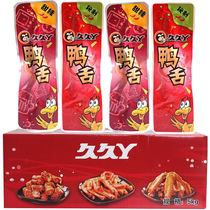 Jiujiu duck tongue 500g sauce sweet and spicy ready-to-eat cooked stewed duck meat snacks delicious duck tongue