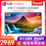 Máy tính bảng LG 49LG63CKECA 49 inch 4K LCD thông minh mạng màn hình cực cứng HD 50 55 tivi lg 55 inch giá bao nhiều tiền