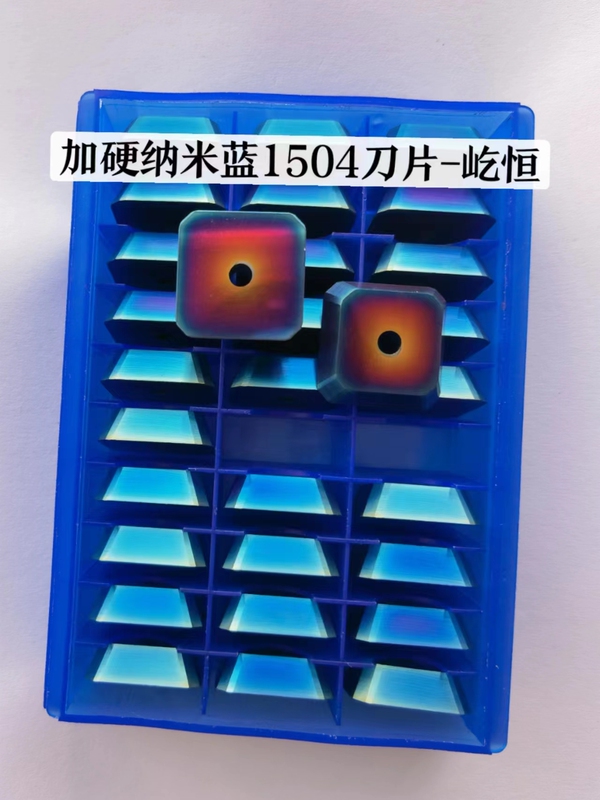 Sekn1504 Double-Ended Milling Blade Seen1504 Double-Sided Milling Coated Alloy Blade Taiwan 45-Degree Blade Holder