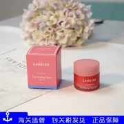 Lange Night Moisturising Repair Jelly Sleep Lip Mask 20g Desalination Lip Care Lip Care