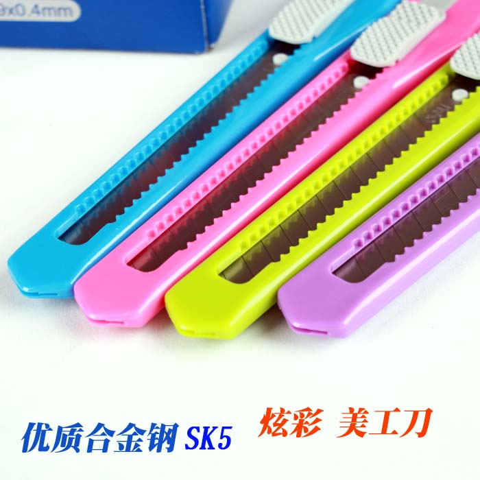 Able 2029 small number of beauty workers knives 2052 cut paper knife Carved Knife Wallpaper Knife
