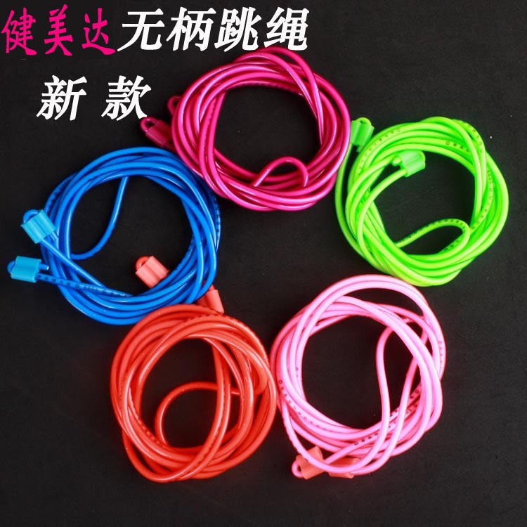 Bodybuilding with no handle elastic jumping rope training rope Primary and middle school students to meet the competition Exercise Jumping Rope 2 5-2 6M-Taobao