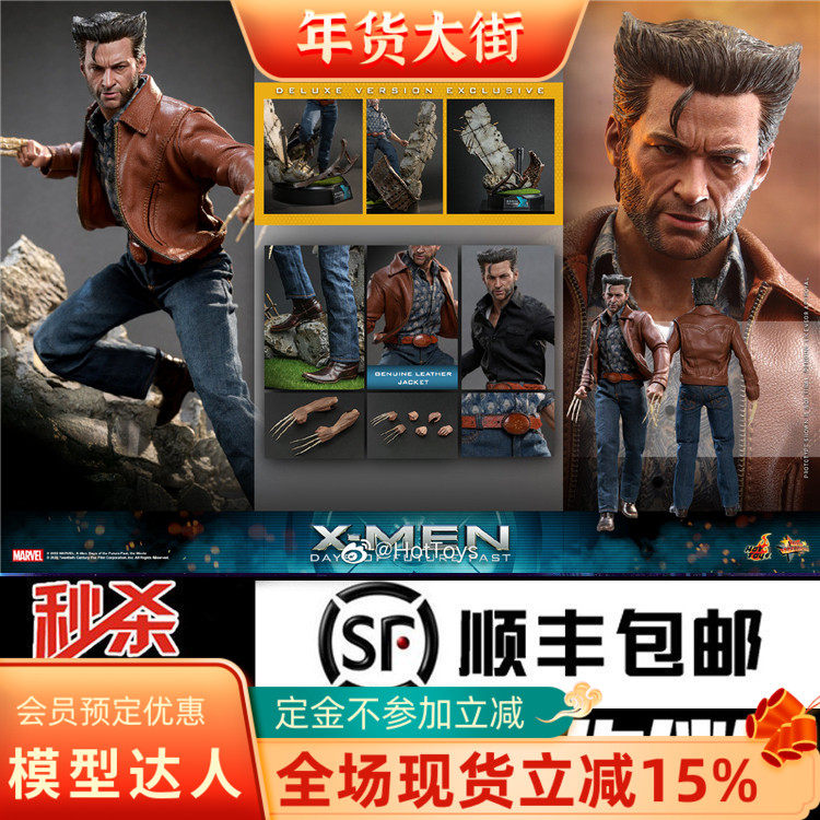 Spot Hottoys HT 1 6 MMS660 659 Wolverine X-Men reversing future moveable man occasionally-Taobao