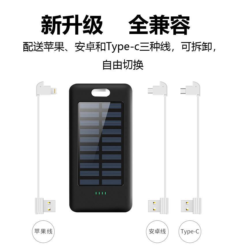 Năng lượng mặt trời sạc điện thoại di động Po dòng riêng của siêu mỏng dung lượng cao vivo mA OPPO chính hãng táo đỏ Huawei điện thoại di động phổ sạc 10000 X đa chức năng chống thấm nước quân 8X từ - Ngân hàng điện thoại di động sạc dự phòng mobile