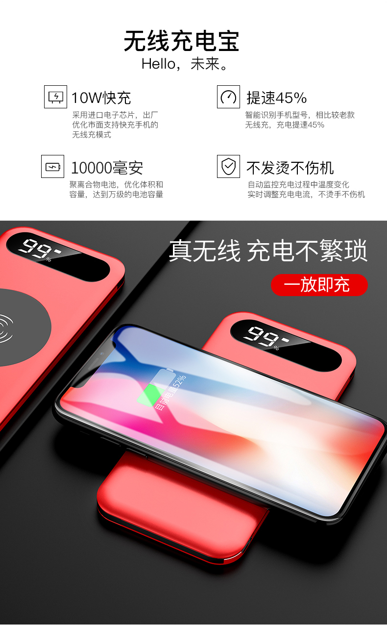 Dòng sạc độc lập kho báu điện thoại di động không dây Apple Android sử dụng kép biểu tượng tùy chỉnh mAh logo Huawei kê vivo vạn năng siêu mỏng chính hãng X dung lượng lớn 8 từ vô hạn Xs Max - Ngân hàng điện thoại di động sạc dự phòng umetravel