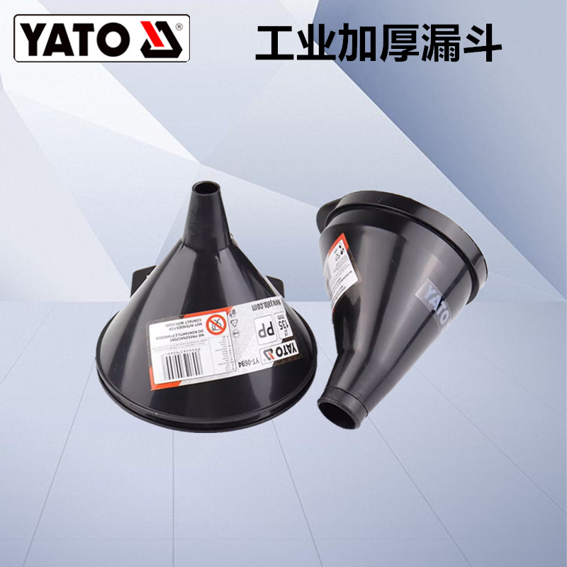 YATO 厚手自動車用オイル注入漏斗（クリップ式バックル付き、注ぎやすい）YT-0694