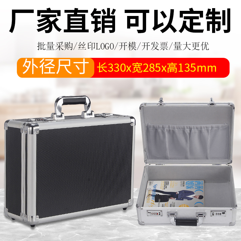 Mobile password box aluminum alloy toolbox small number home file containing box hardware instrument box aluminum box set to do