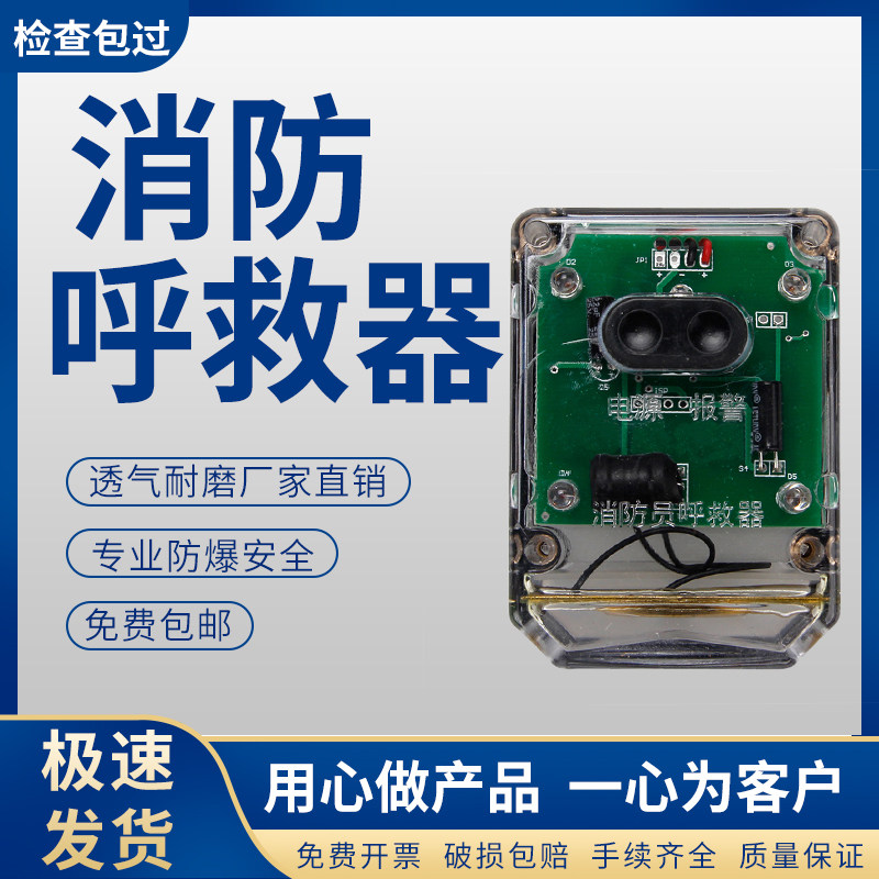 Fire protection Ambulance Azimuth Light Explosion Proof Waterproof Portable Fire Equipment Emergency Escape