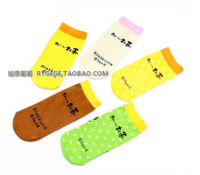 Chaussettes enfant - Ref 2107593 Image 21