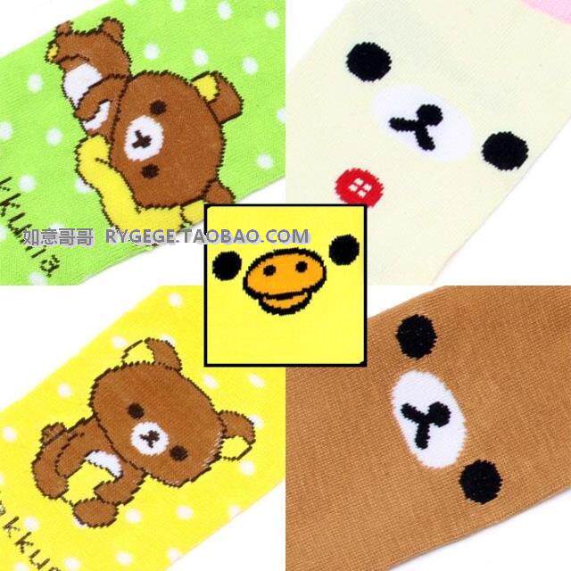 Chaussettes enfant - Ref 2107593 Image 23